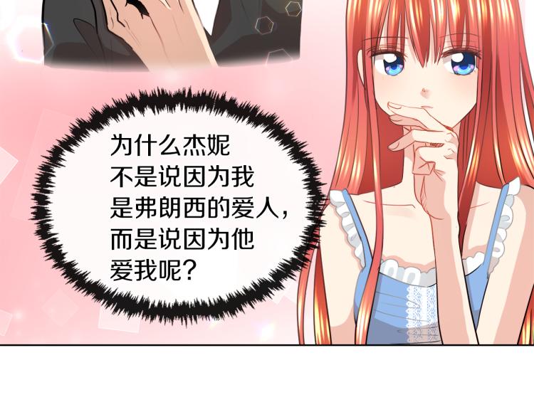 第30话 今晚睡我房间92