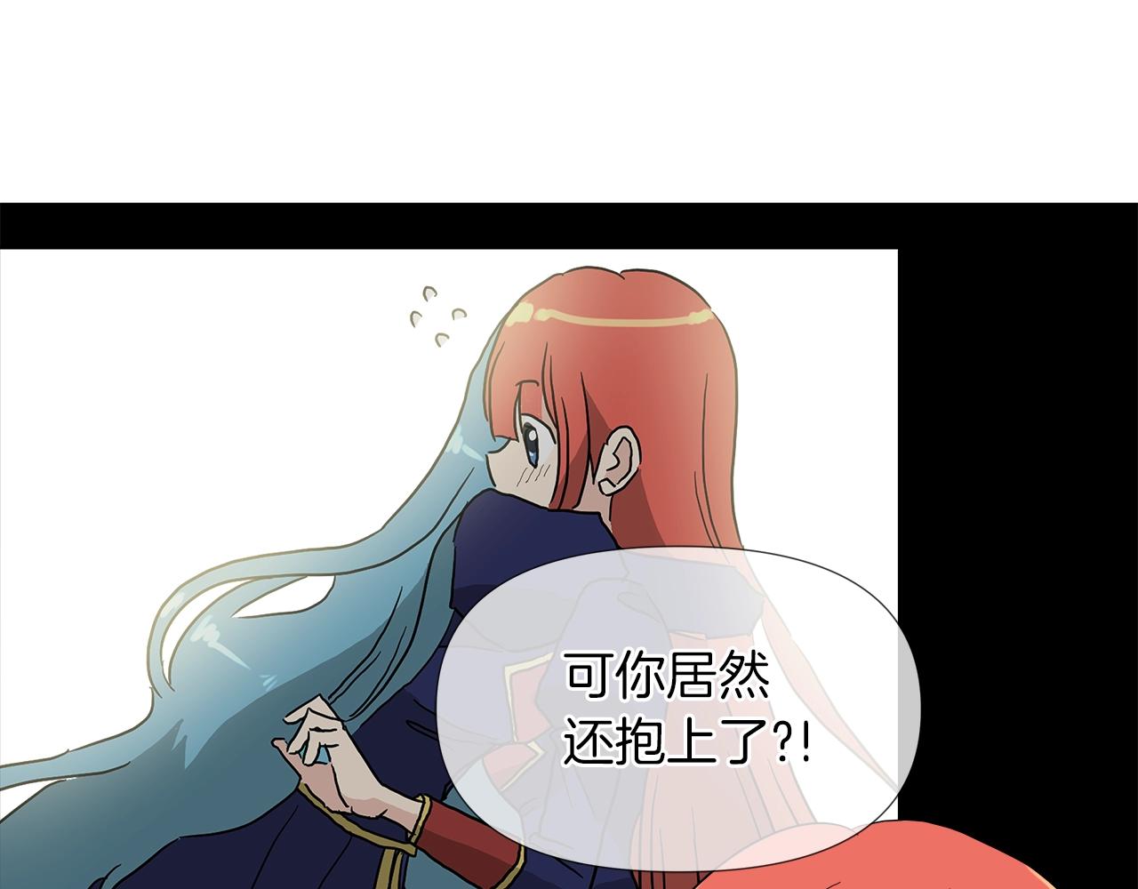 第52话 放开我未婚妻66