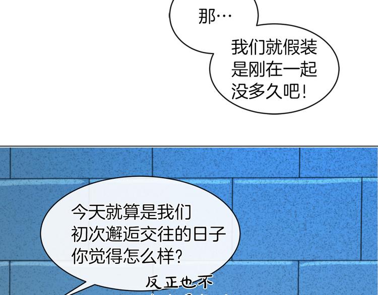 第4话 一见锺情15