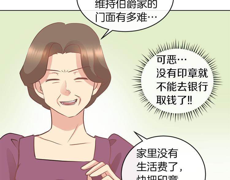 第4话 一见锺情94