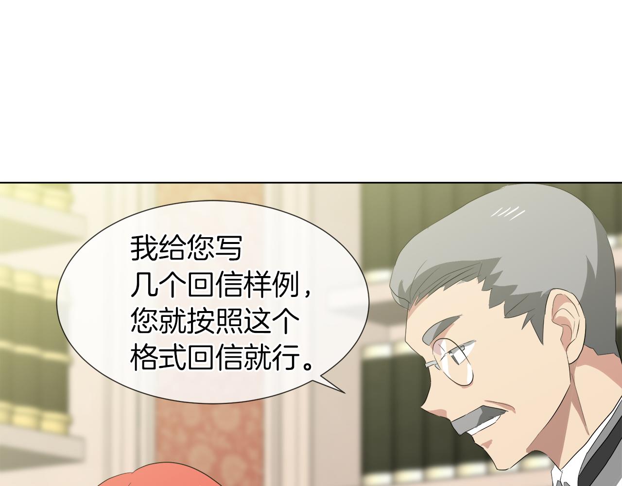 第46话 陪我玩13
