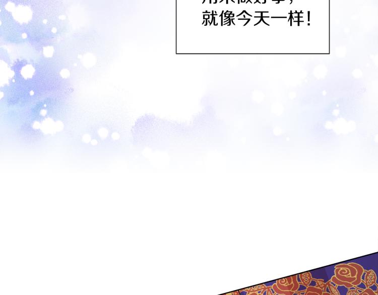 第26话 不要杀我们127