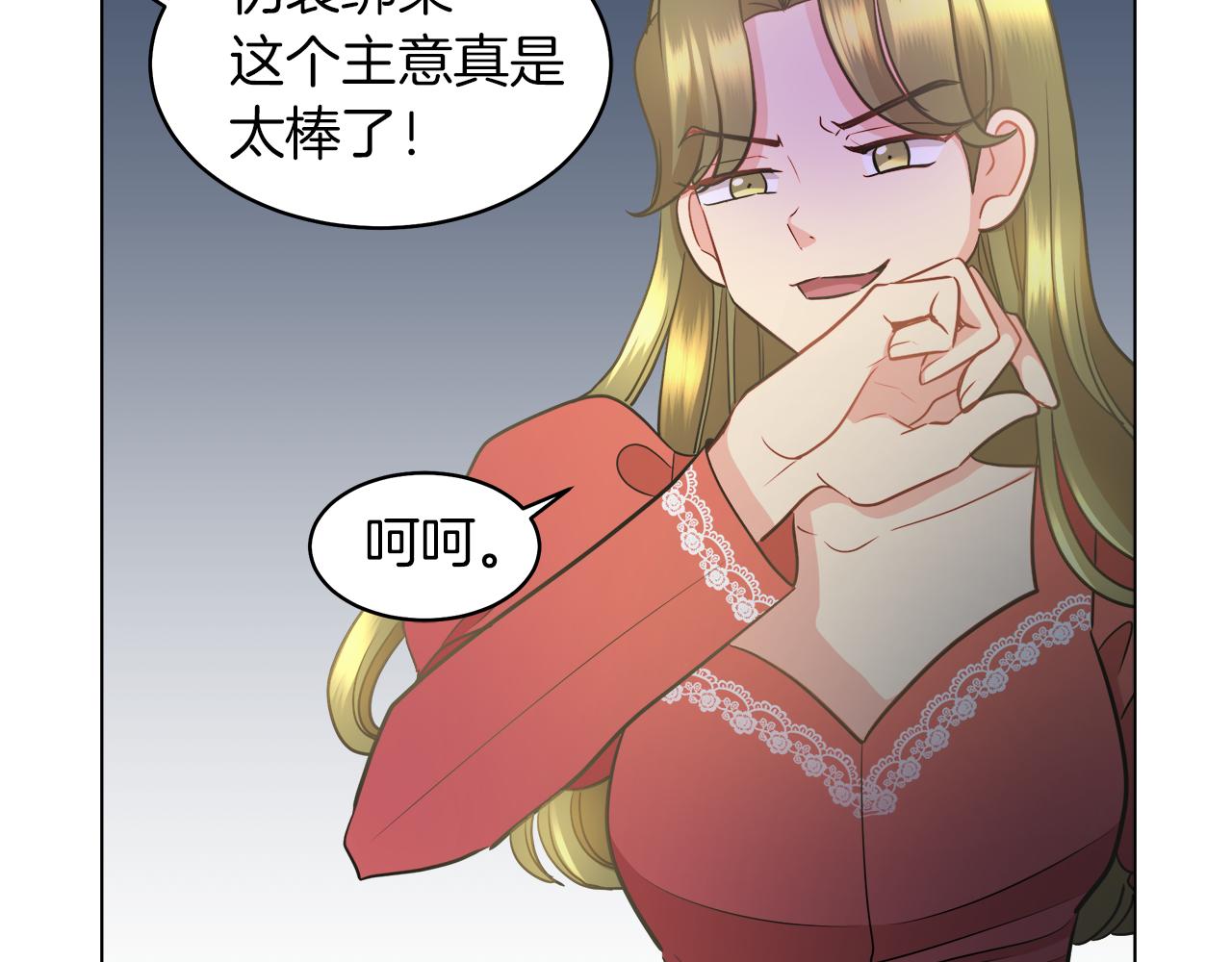 第34话 强势归来45