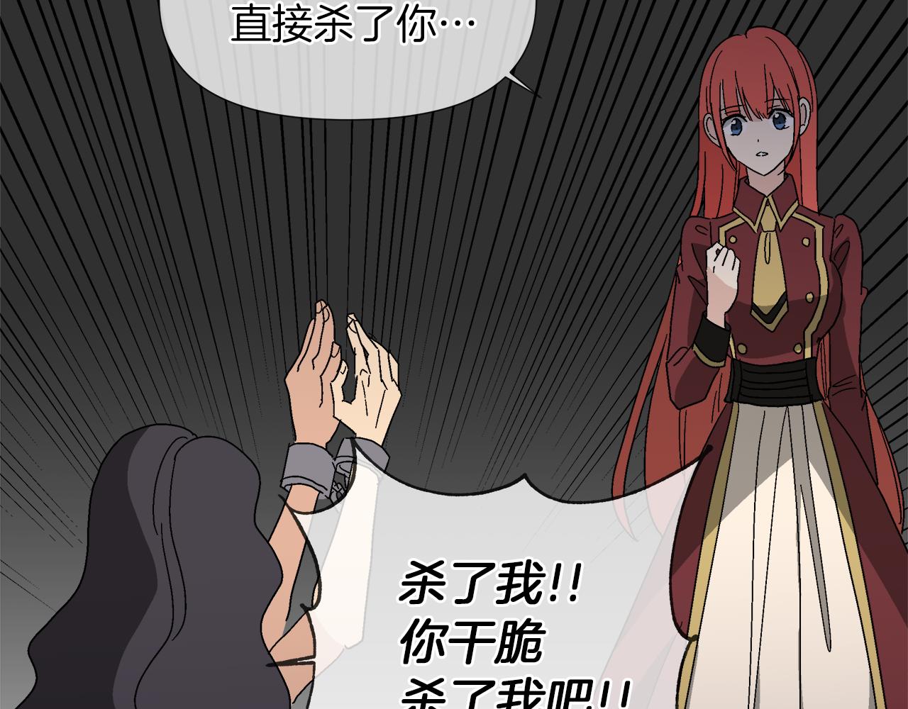第59话 我是坏人60