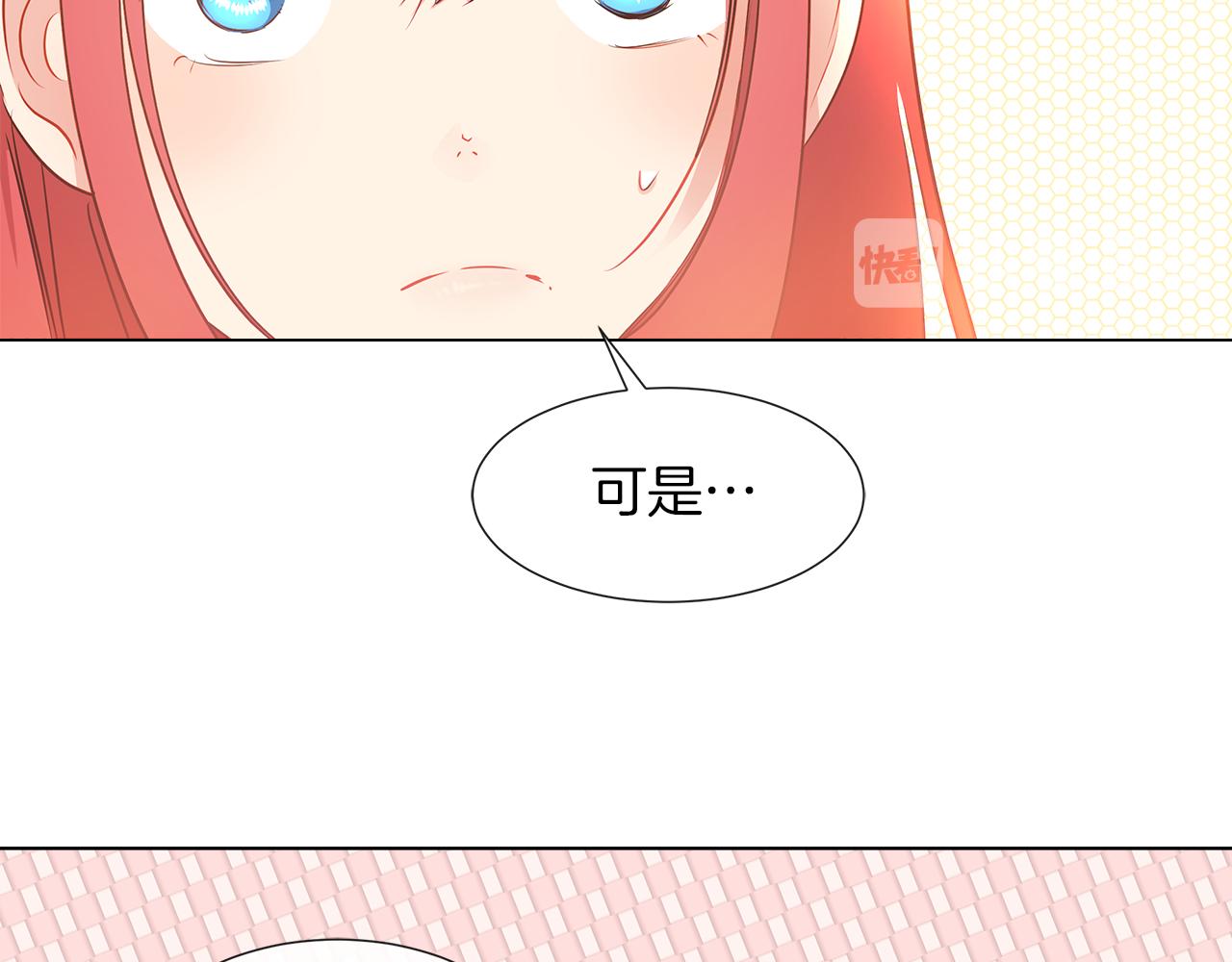 第8话 这个男主有点暖51