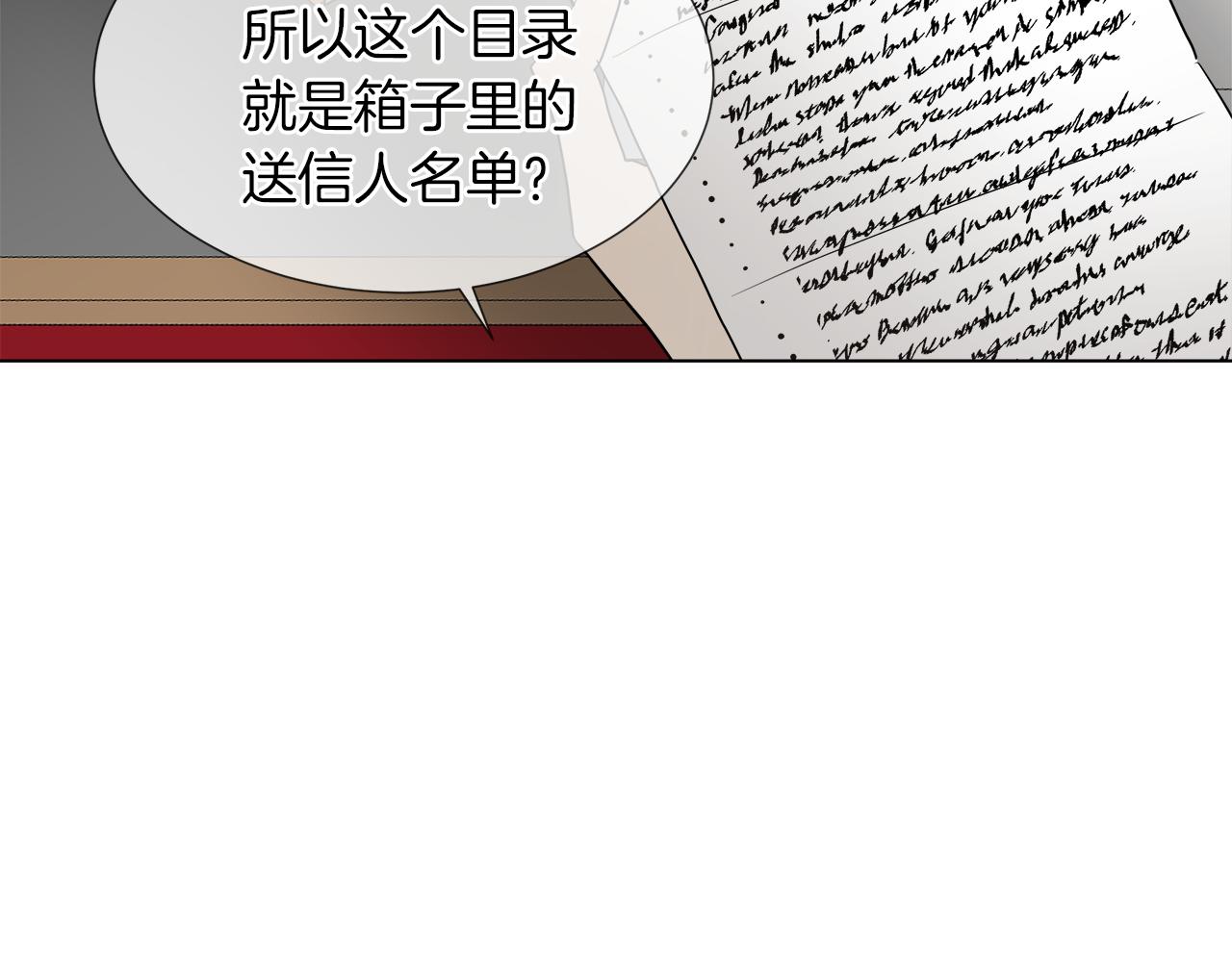 第46话 陪我玩10