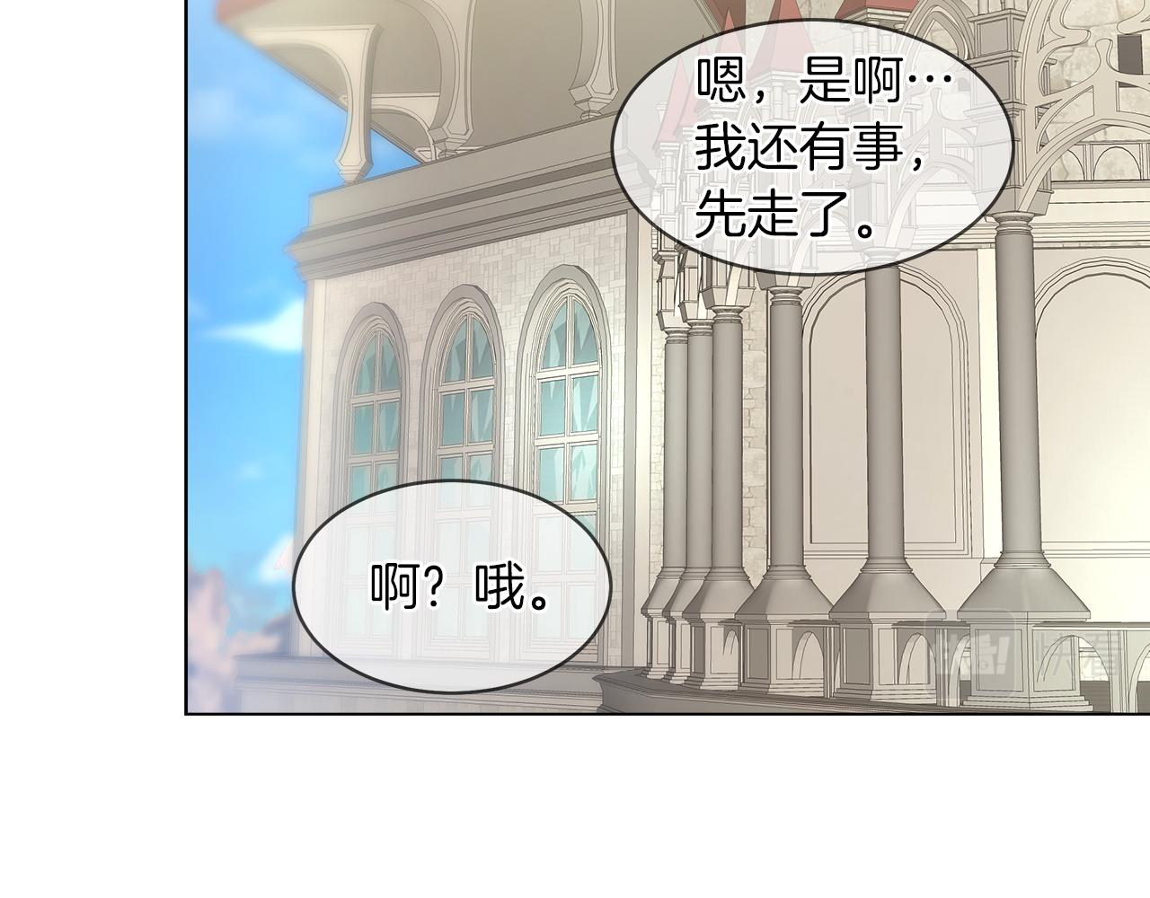第37话 空落落的感觉93