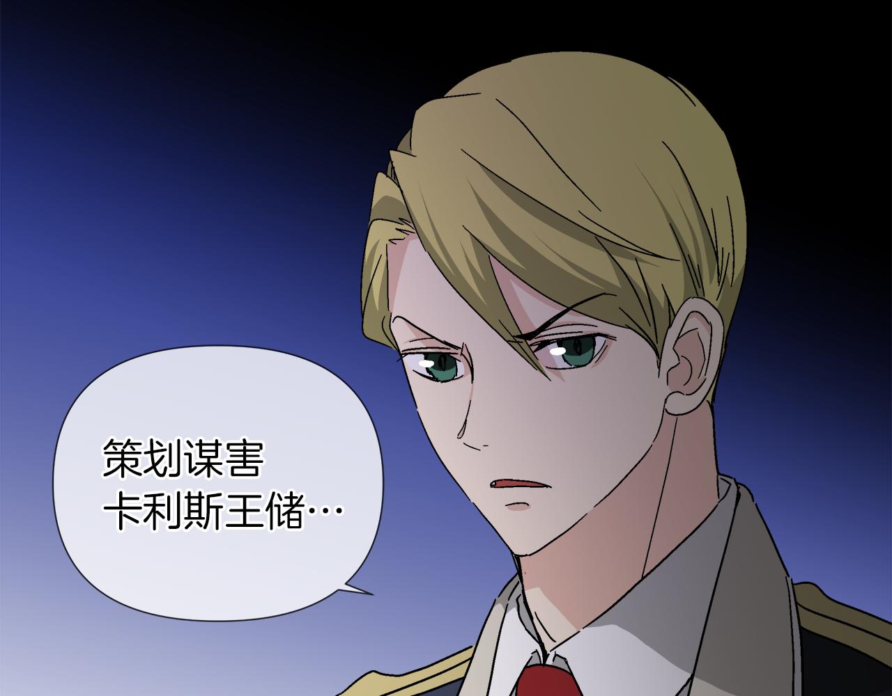 第58话 联手制敌23
