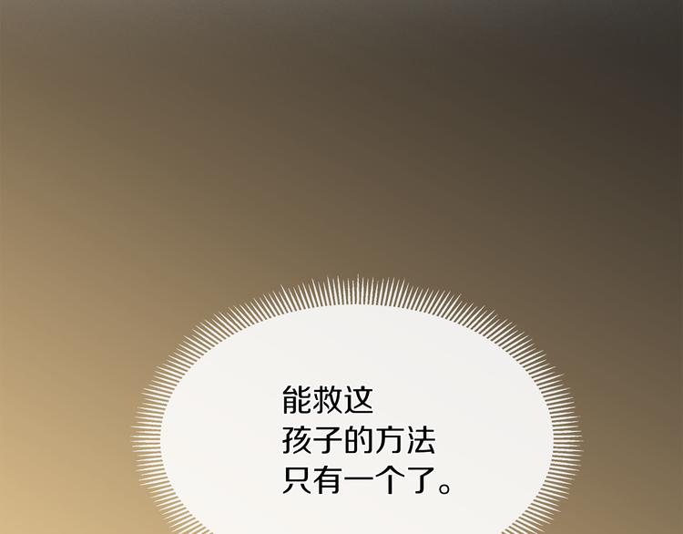 第18话 可疑的女仆117