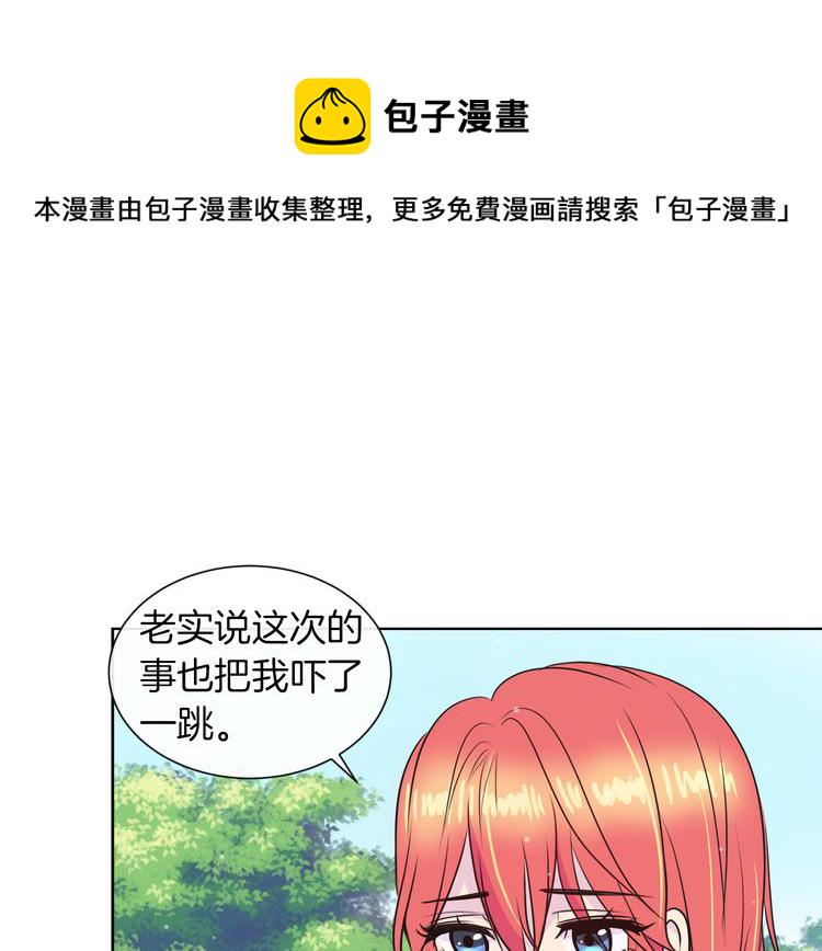第17话 火精灵现身110