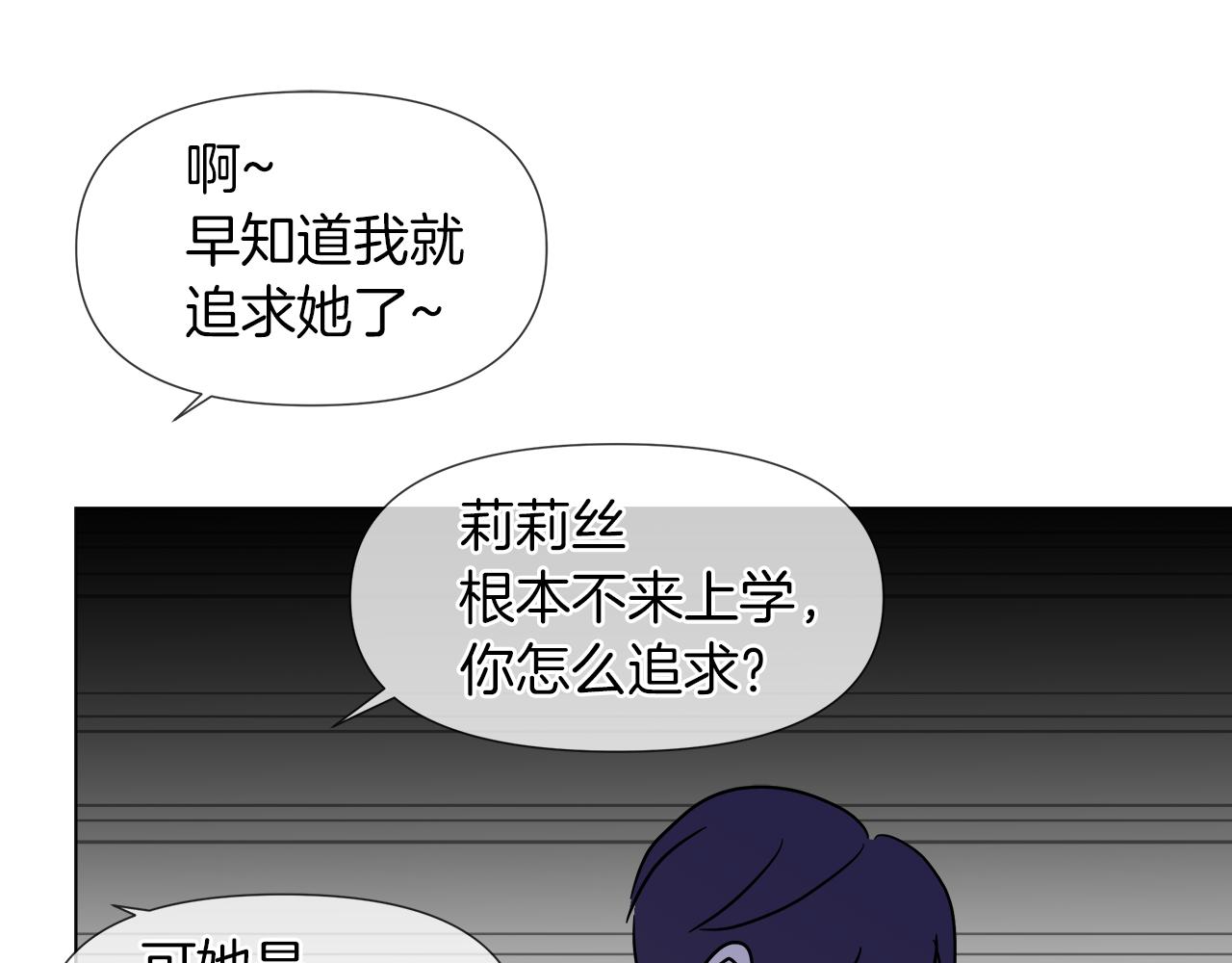 第50话 弗朗西的烦恼130
