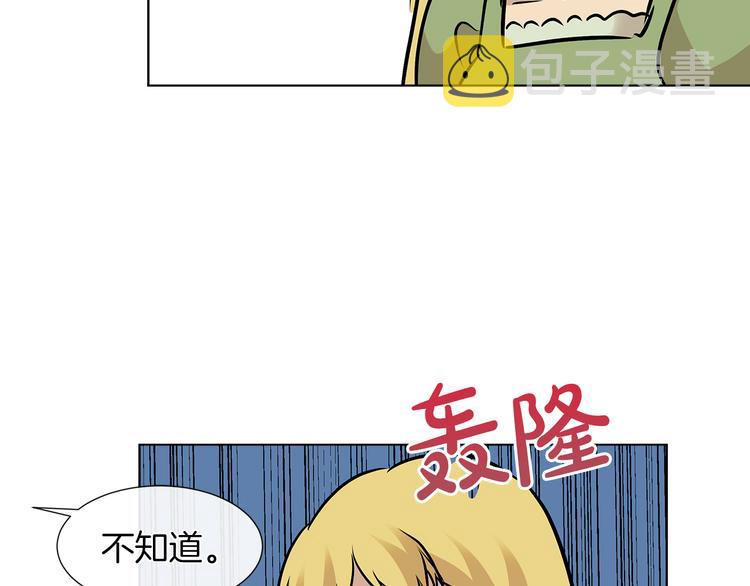 第10话 想要亲密接触15