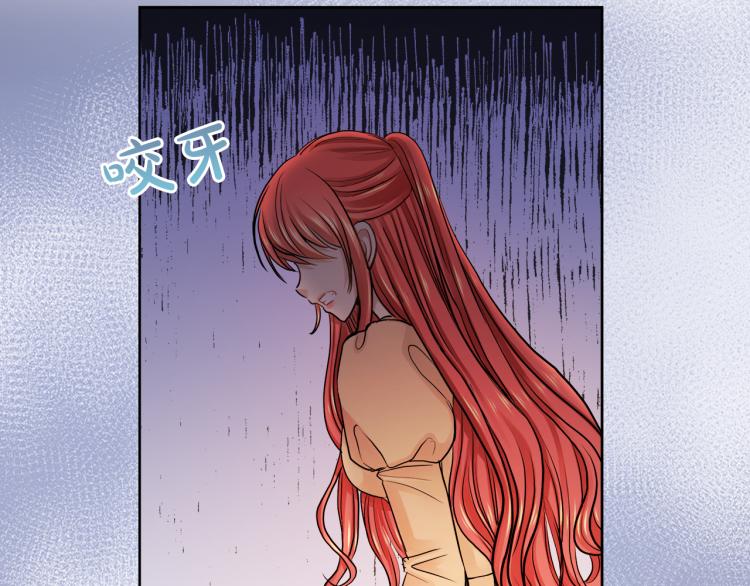第23话 灰姑娘的愤怒43