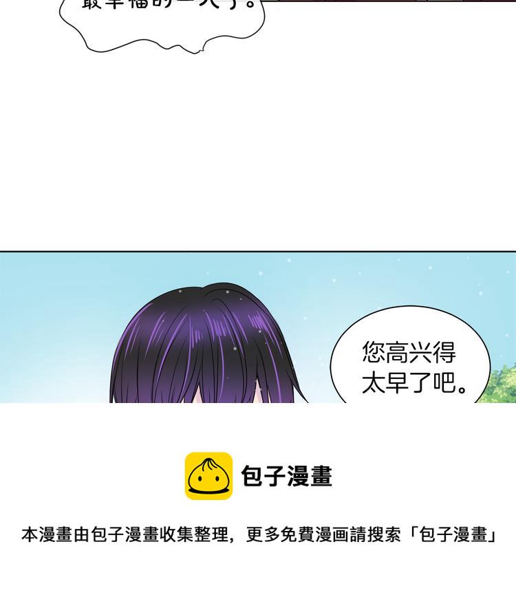 第17话 火精灵现身34