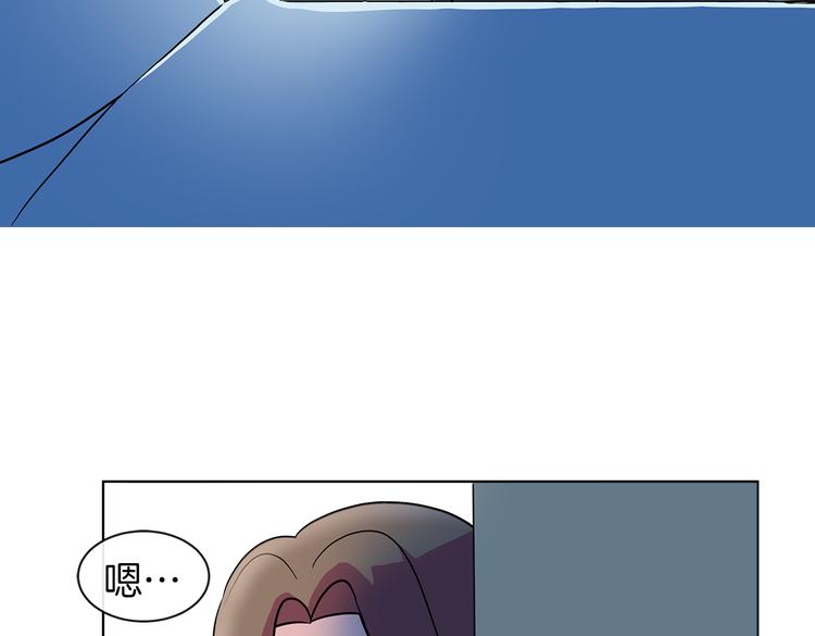 第4话 一见锺情68