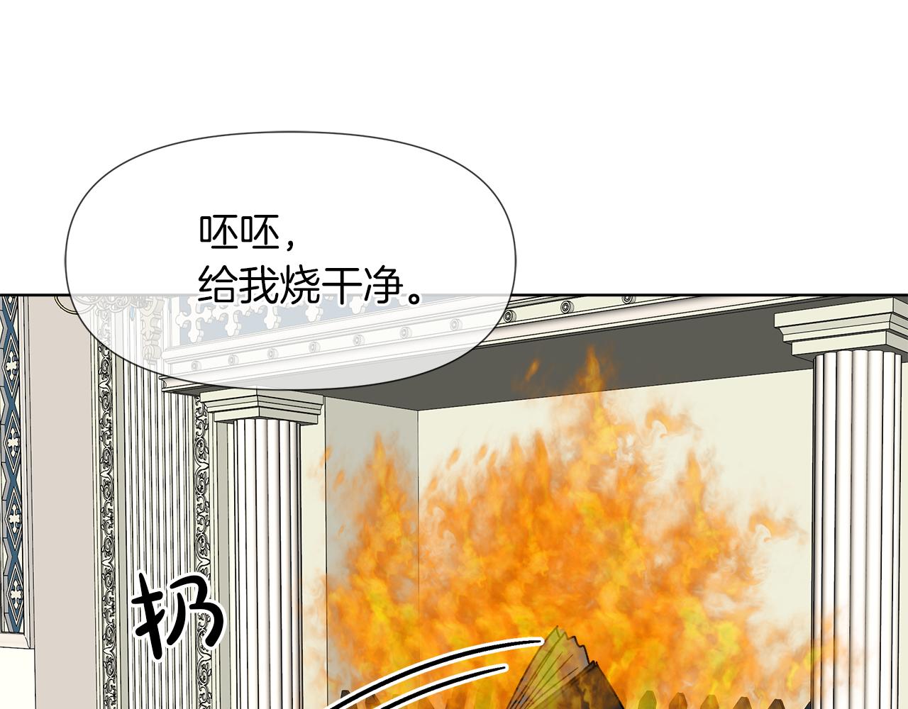 完结话 我们结婚吧125