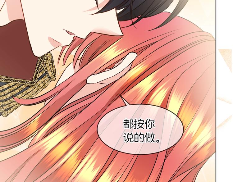 灰姑娘下周内容精彩剧透12