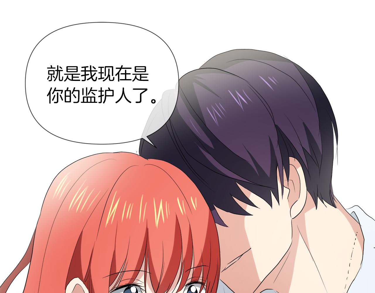 第43话 好想闯祸39