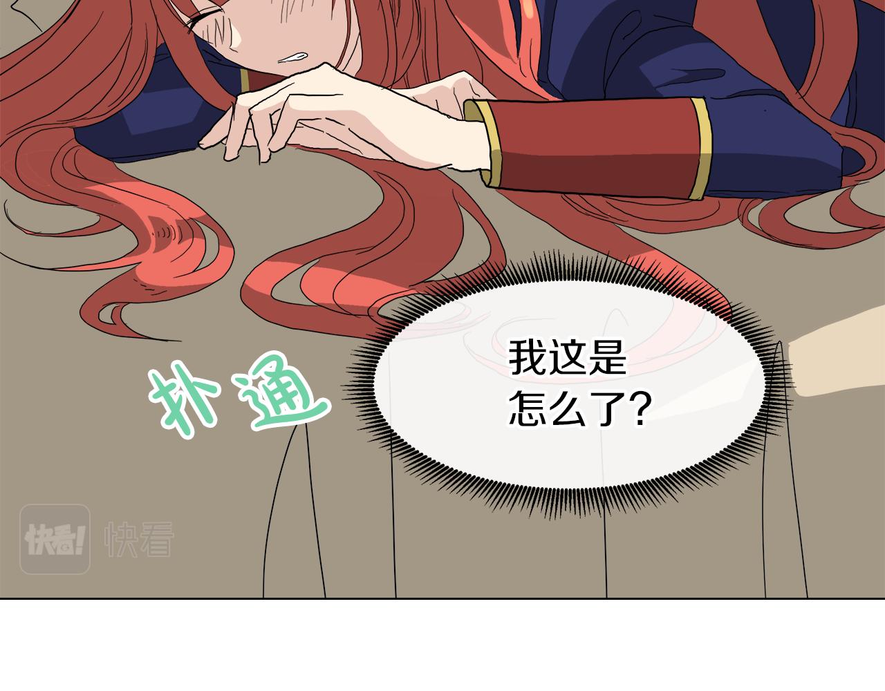 第53话 做我的养女26