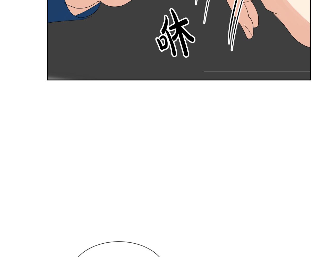 第46话 陪我玩98