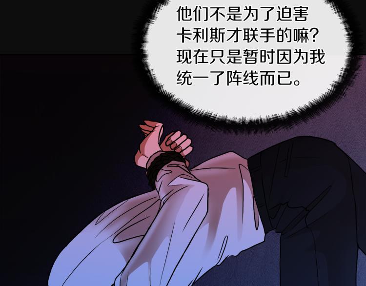 第30话 今晚睡我房间6