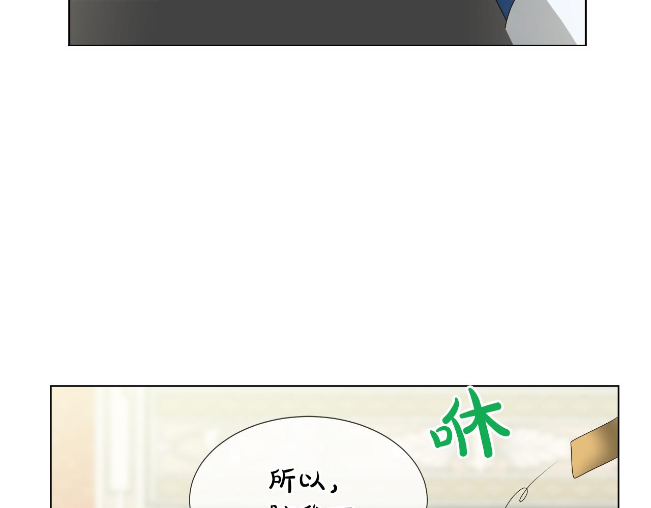 第46话 陪我玩77