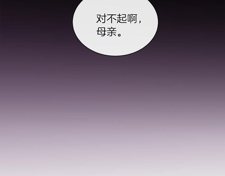 第4话 一见锺情98