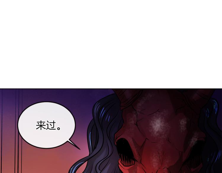第29话 我的主人6
