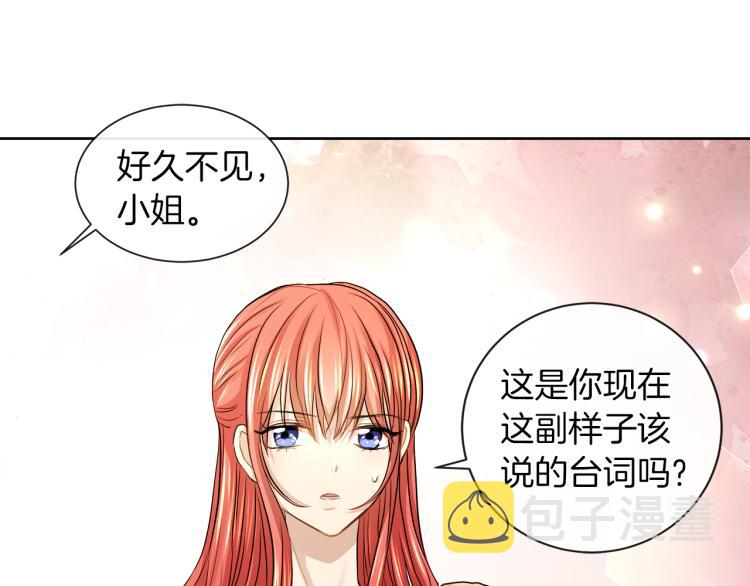 第25话 陷阱6