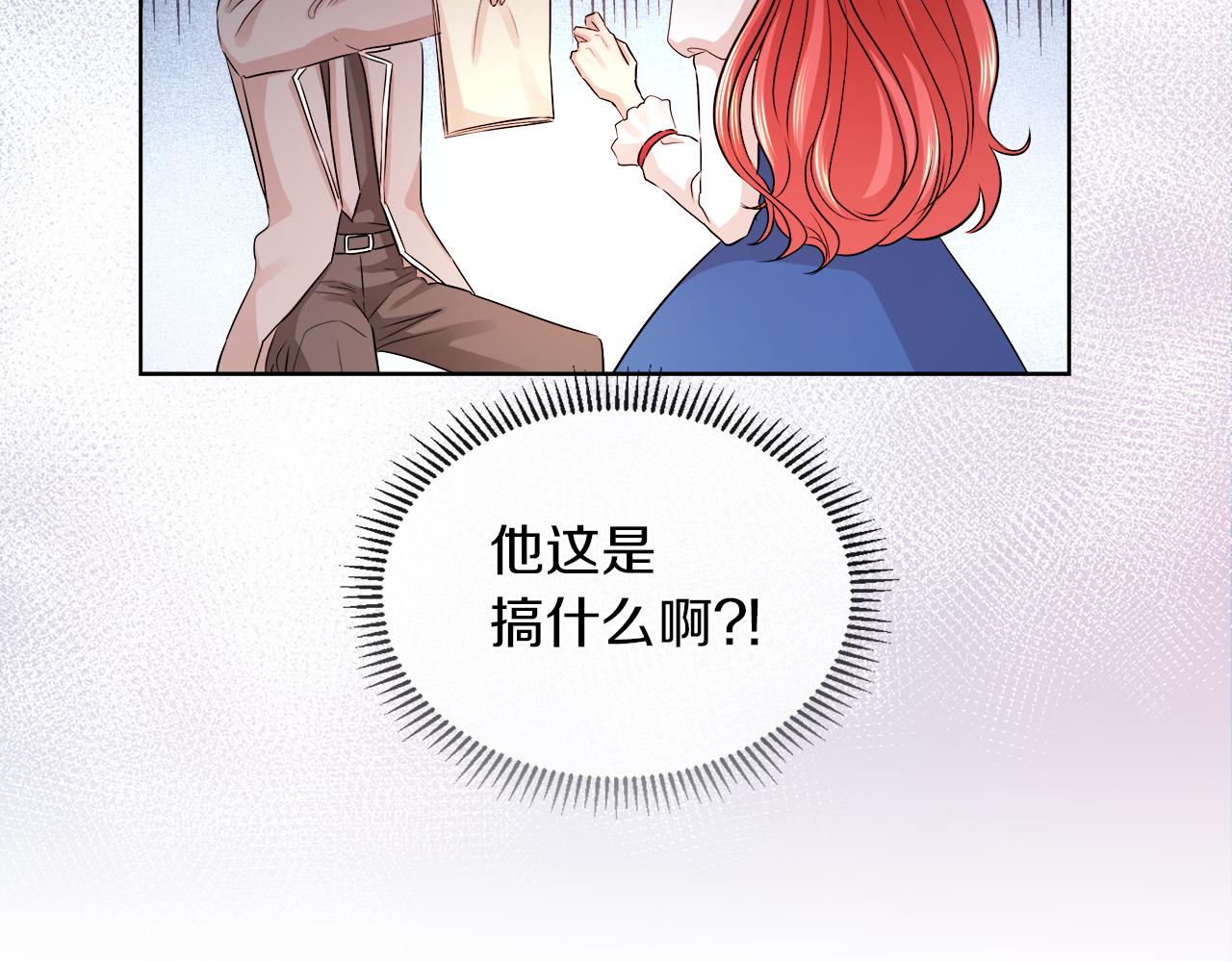 第21话 醋味好浓18