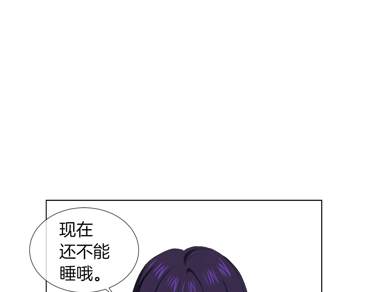 第41话 订婚宴131