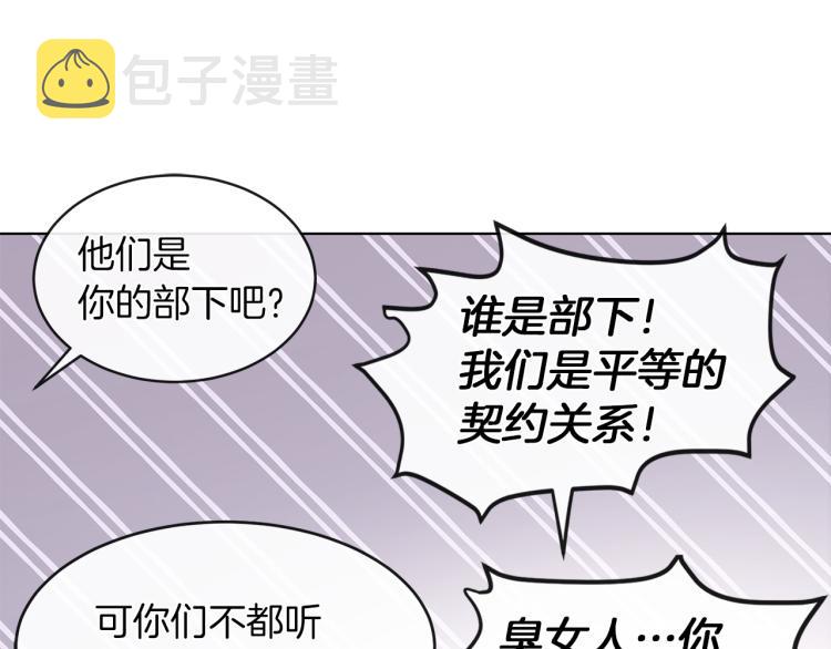第26话 不要杀我们50