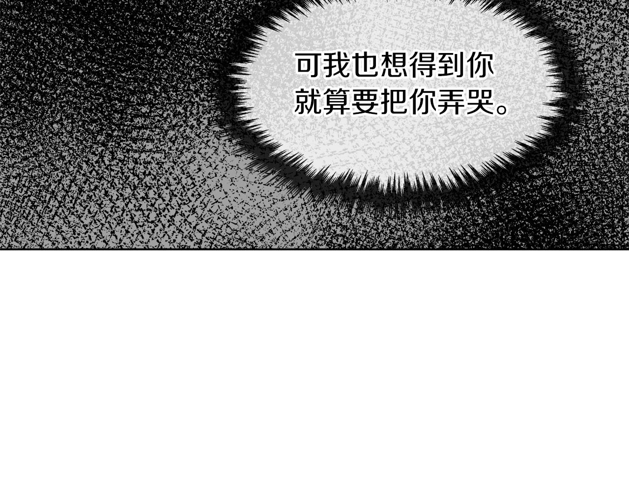 第43话 好想闯祸112