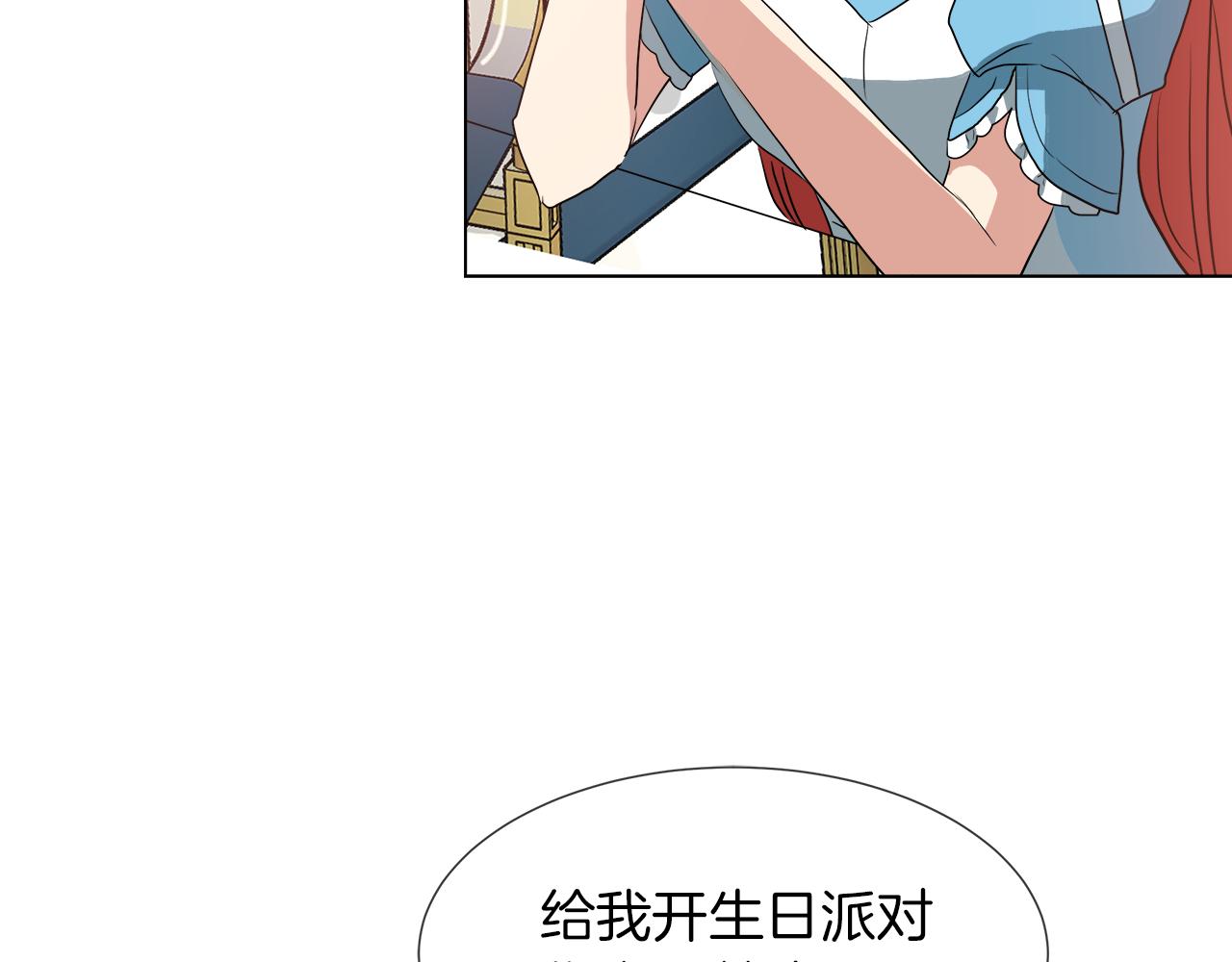 第42话 不许单恋别人95
