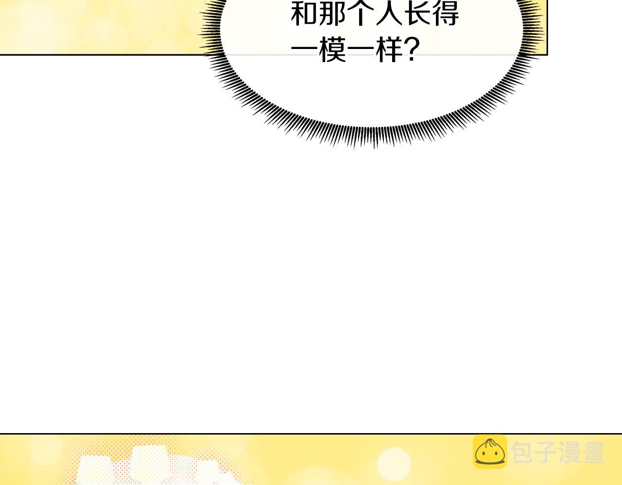 第53话 做我的养女14