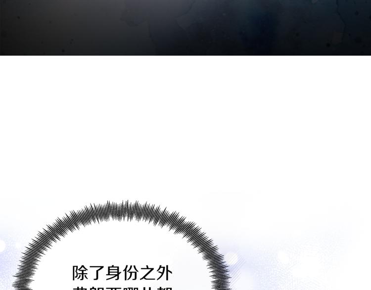 第25话 陷阱28