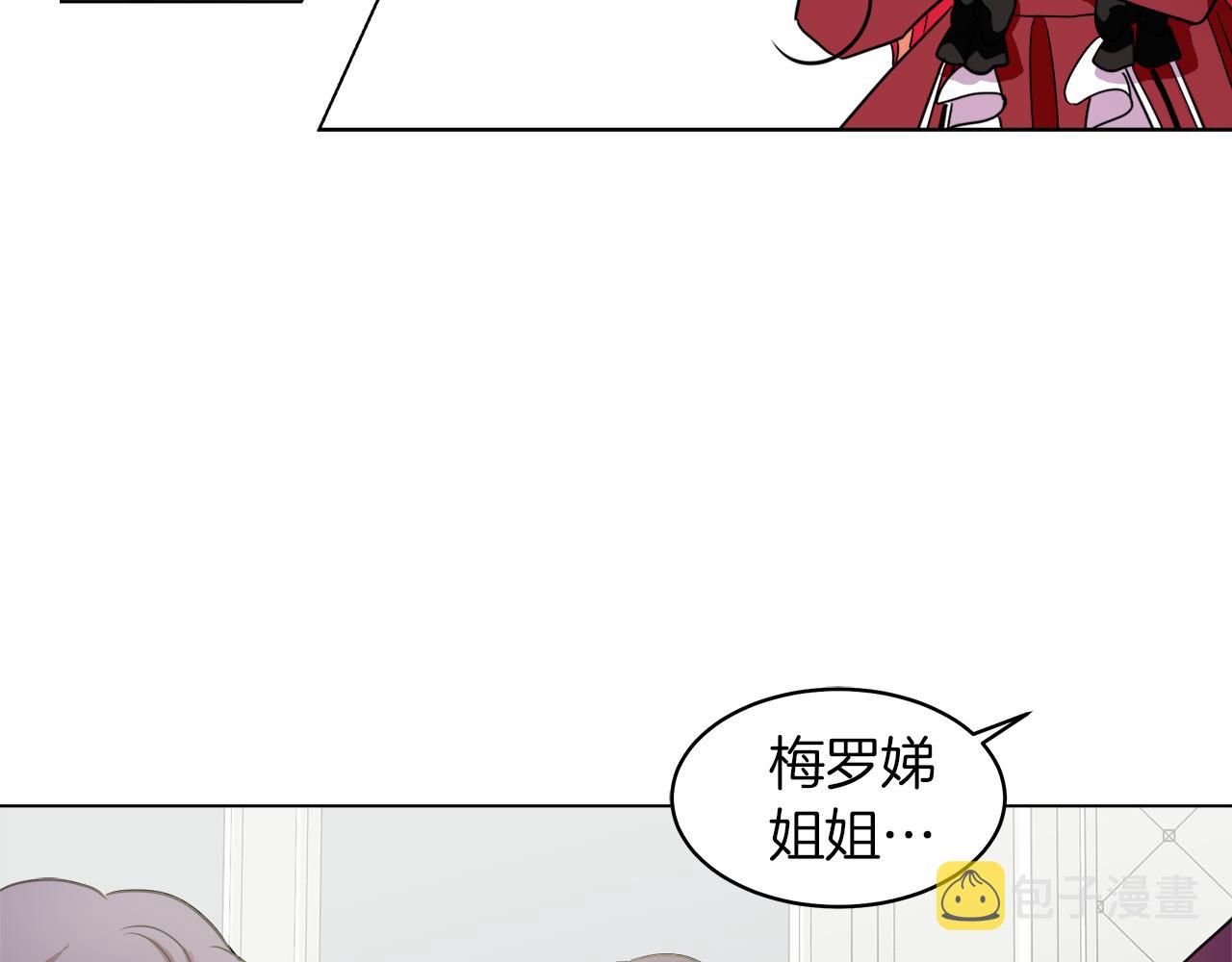 第35话 报应不爽83