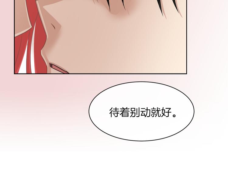 第19话 反向调戏116