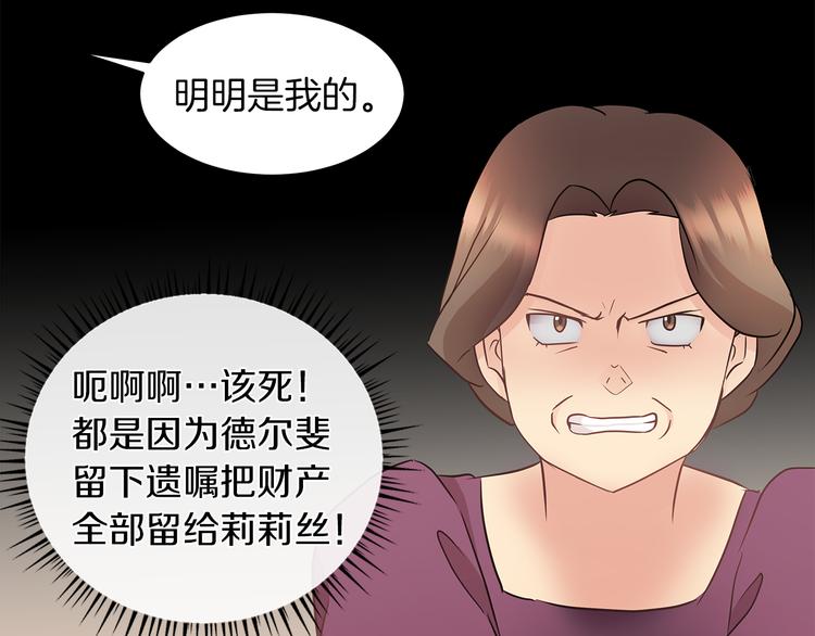 第4话 一见锺情87