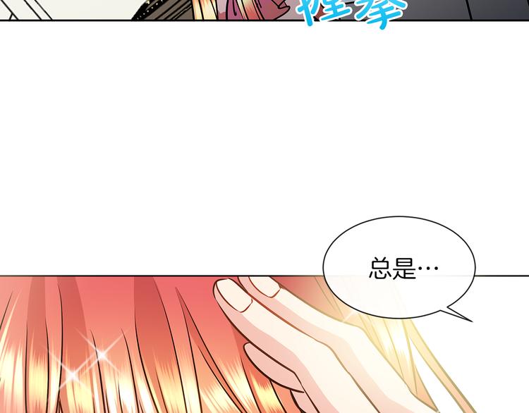 第10话 想要亲密接触90