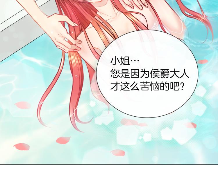 第30话 今晚睡我房间49