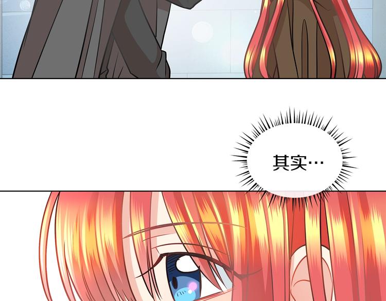 第3话 与反派的交易117