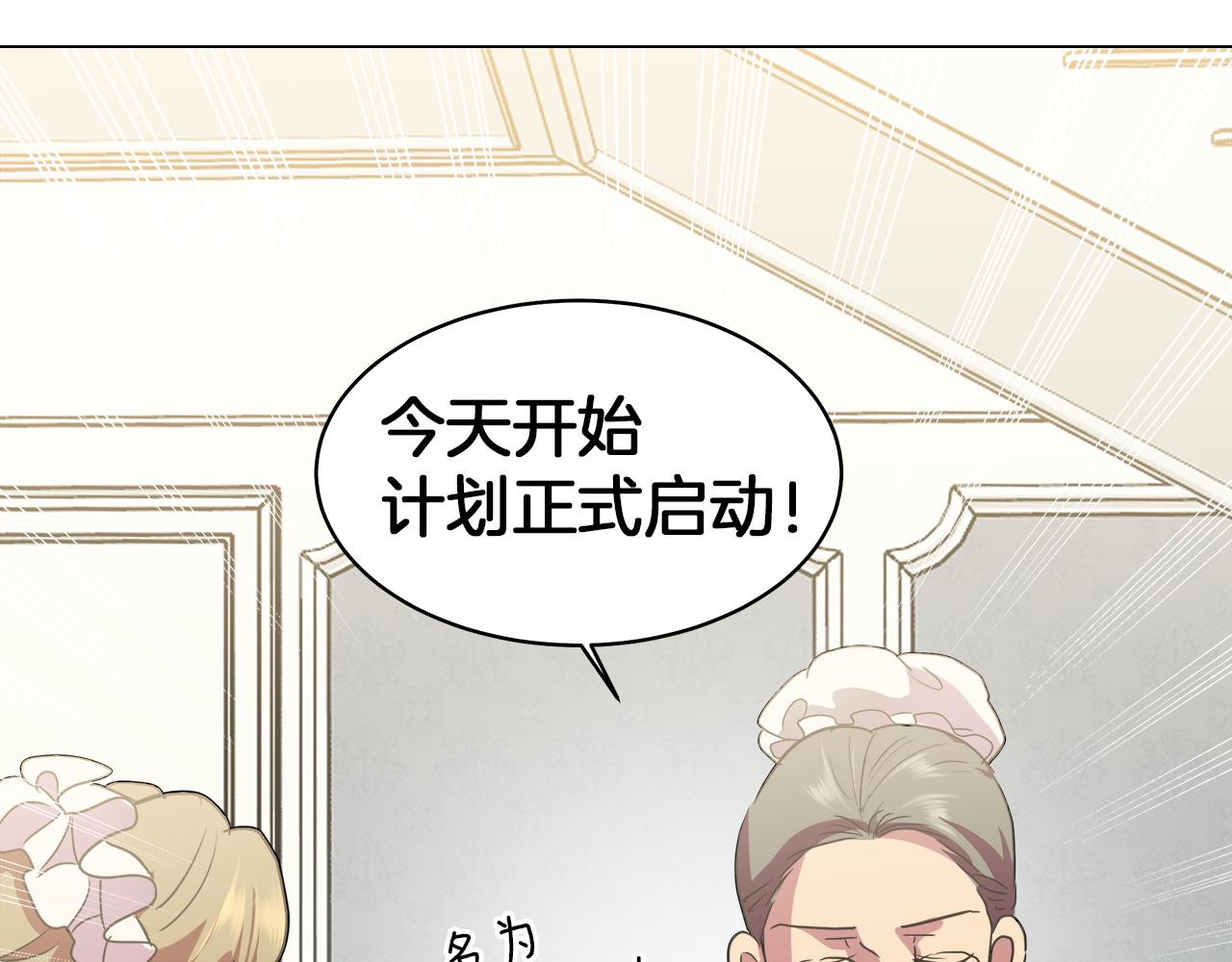 第35话 报应不爽112