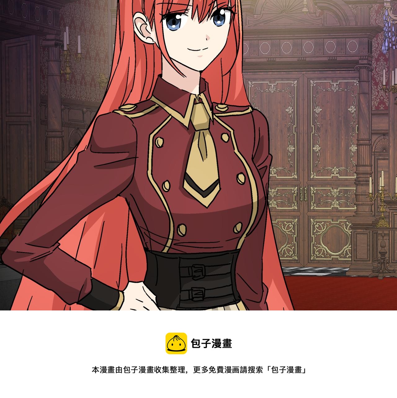 第58话 联手制敌30