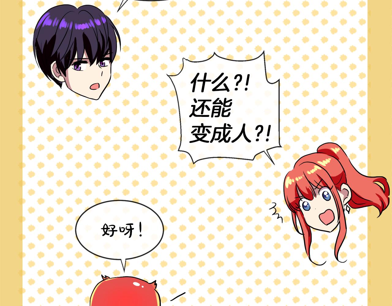 第36话 一家三口28