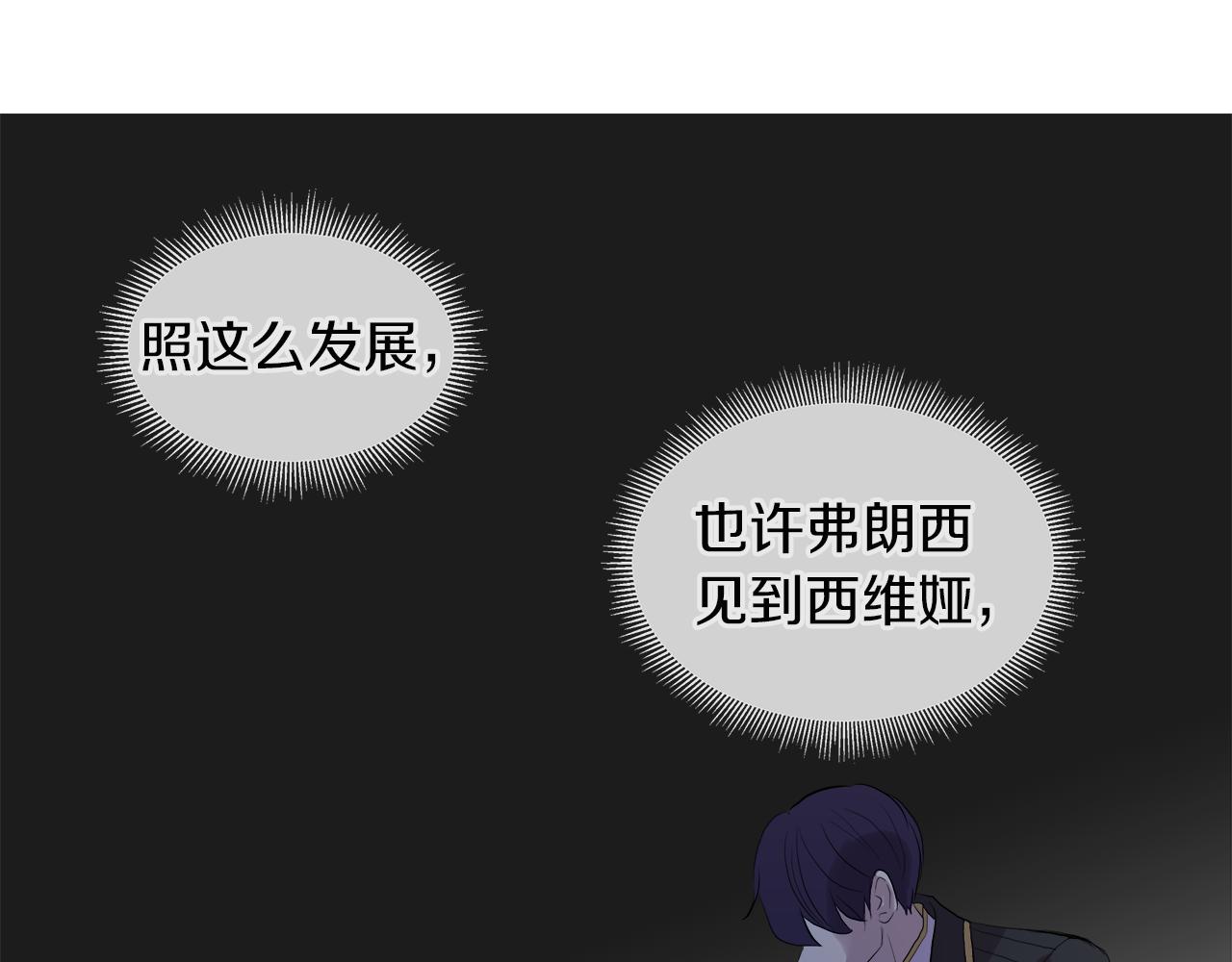 第46话 陪我玩131