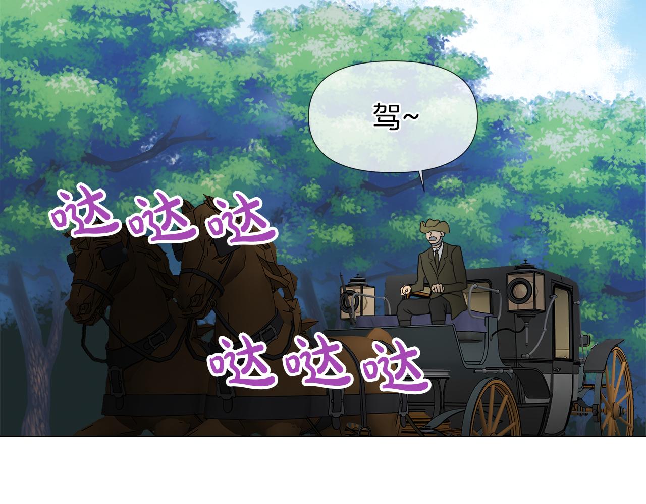 第50话 弗朗西的烦恼45