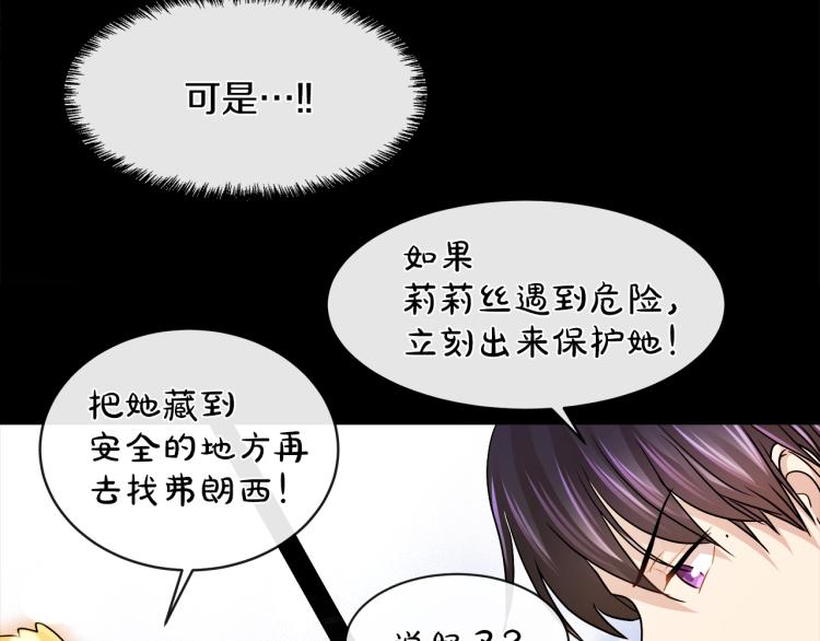 第27话 红鹿94