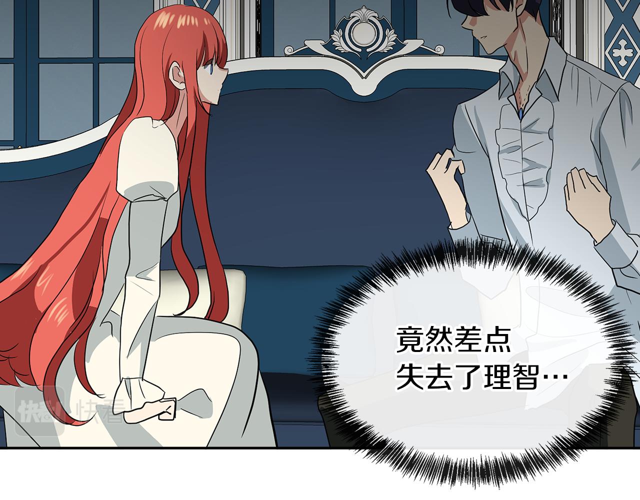 第43话 好想闯祸129