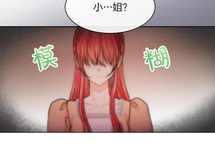 第23话 灰姑娘的愤怒46